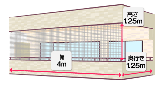 鳩 防止 つくば市